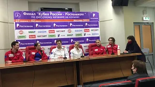 Russian Cup Final 2021 Ice Dance Press Conference