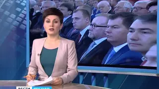 Владимир Путин выступил с ежегодным посланием перед Федеральным Собранием