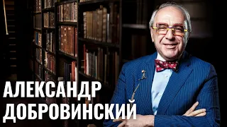 АЛЕКСАНДР ДОБРОВИНСКИЙ | Еврейское имя, карьера в кино, жизнь в Париже