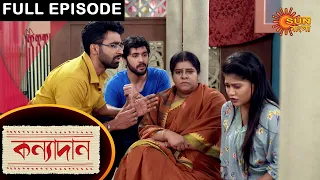Kanyadaan - Full Episode | 04 Feb 2021 | Sun Bangla TV Serial | Bengali Serial