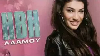 Ivi Adamou-Sose Me (bulgarian translation)