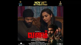 Vanam November 26th in cinemas