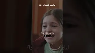 مشهد يبكي 😭💔💔 كيف تصرخ على أمها