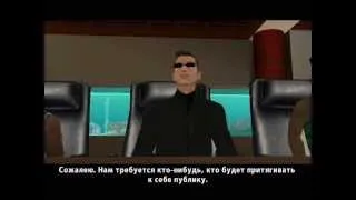 GTA San Andreas - Прохождение#83(Домик в горах)