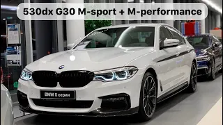 🇷🇺 BMW 530d xDrive G30 M-sport + M-performance