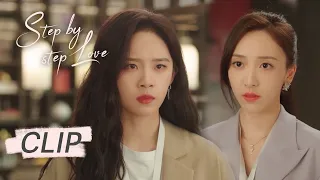 Clip EP21: The beauty was sneered by the secretary | ENG SUB | Step by Step Love