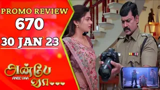 Anbe Vaa Promo 670 | 30/1/23 | Review | Anbe Vaa serial promo | Anbe Vaa 670