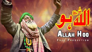 Allah hoo Allah hoo Allah hoo | Sufiyaan Kalam | Sami Kanwal | Fsee Production