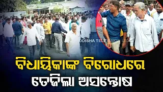 BJD workers stage protest, raise 'Suryamani Baidya Hatao Kallikote Banchao' slogan in Ganjam