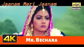 Jaanam Meri Jaanam | Mr  Bechara | Sridevi,  Anil Kapoor, Nagarjuna | 4K Video