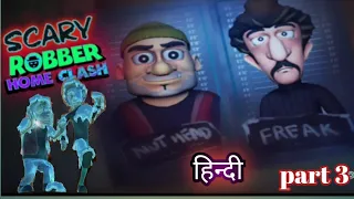 Scary Robber Home Clash Android Game - Part 3 , Level 7 To 9 || Guptaji Or Misraji ||