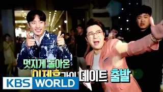 Guerrilla Date with Lee Jehoon [Entertainment Weekly / 2017.06.19]