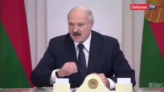 Лукашенко