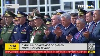 Как санкции влияют на российскую армию