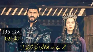 Kuruluş Osman Season 5 Episode 135 Trailer 2  in Urdu Analysis And Review #135 Osman Bey New Plane l