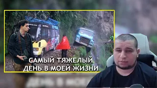 МАНУРИН СМОТРИТ Самая Опасная Дорога в Мире: «Дорога Смерти Каракорум» (Есть жертвы!)