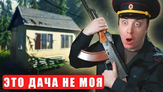 Дали взятку в Contraband Police - получил ордер на арест! #5