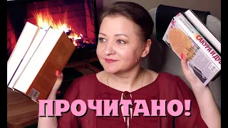 Срочно читать! Жанровый "расколбас" в прочитанном мая