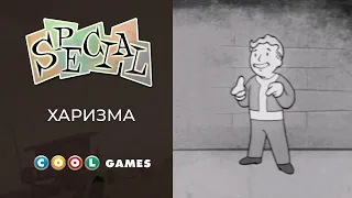 Fallout 4 (CHARISMA) Русская озвучка