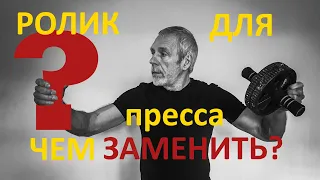 💪🏻👨🏻‍🎓 взрыв пресса! обучалка. лучше ролика для пресса в полный ростl ABS explosion! no ab wheel