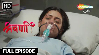 Shravani Hindi Drama Show | Latest Full Episode | Netra Ko Pada Hai Dil Ka Daura | Full Episode 157