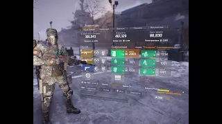 The Division 1.8.3 Секретный сет "Кочевник" для ПВЕ