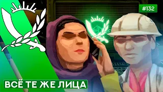 ТАНКИ В ГОРАХ - Rebel Inc: Escalation - 132