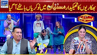 Bhikari Mafia in Mastiyan | Veena Malik | Nasir Chinyoti | Suno News HD