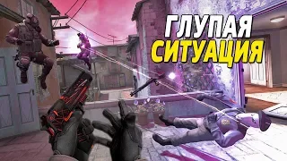 CS:GO - БЕЗЫСХОДНОСТЬ