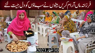 Farzana Maa Aram Karen Beton Ne Dil Jeet Liye l 30th Iftar 2023 l Bint e Fatima Mothers