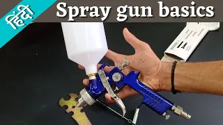 how to use spray gun | HVLP Spray gun basics | HVLP Spray Painting Basics | Spray gun painting