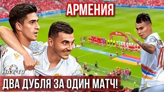 Армяне преподали урок британцам. Роскошная победа 4-2