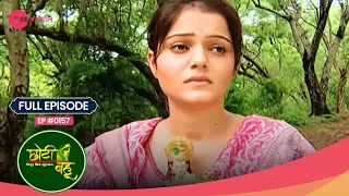 शर्मिंदा होकर राधिका ने छोड़ा घर | Choti Bahu | Full Episode - 157 | Hindi | Rubina Dilaik |Zee Anmol