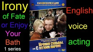 Russian movie english language