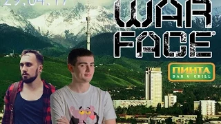 Встреча игроков Warface в Алматы