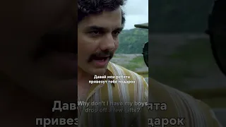 Я - Пабло Эскобар 😎 #shorts