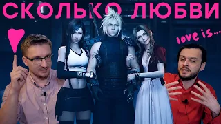 Слишком хорошо! Но предзаказывать не стоит. Демо Final Fantasy VII Remake