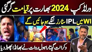 Indian Media Expose Rishabh Pant Rohit Sharma in IPL 2024 | Ind vs Pak World Cup |T20 World Cup 2024