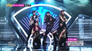 2EYES - Don't mess with me, 투아이즈 - 까불지마, Music Core 20130622