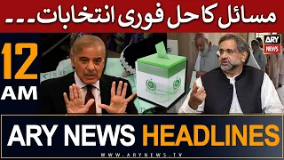 ARY News 12 AM Headlines 3rdJune | 𝐌𝐚𝐬𝐚𝐢𝐥 𝐊𝐚 𝐇𝐚𝐥 𝐅𝐨𝐫𝐢 𝐈𝐧𝐭𝐞𝐤𝐡𝐚𝐛𝐚𝐭