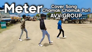 Chamak Chamak Pori Cover Song by #AVV GROUP #dance #yuvaraju #kiranabbavaram