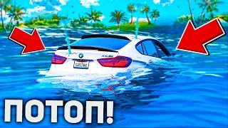 РЕАЛЬНАЯ ЖИЗНЬ В GTA 5 - УТОПИЛ BMW X6M В ОКЕАНЕ! ЧТО МНЕ ТЕПЕРЬ ДЕЛАТЬ? ⚡ГАРВИН