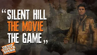 Так ли плох был Silent Hill: Homecoming? | Обзор спустя время.
