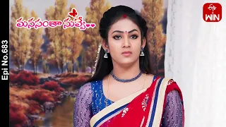 Manasantha Nuvve | 25th March 2024 | Full Episode No 683 | ETV Telugu