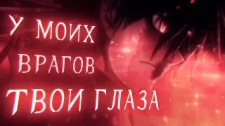 Ошибся номером - у моих врагов твои глаза (Official music video)