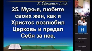 "...Итак, что Бог сочетал, того человек да не разлучает" (Матфыея 19:6).