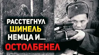 "Расстегнул шинель немца и остолбенел..." Что увидел советский снайпер на груди немецкого снайпера