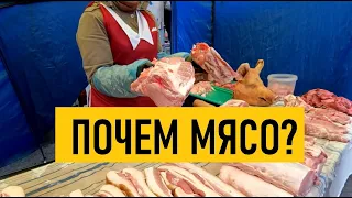 Показываю цены на рынке в Киеве