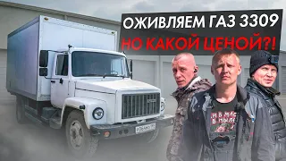 ВЗБОДРИЛИ РЖАВЫЙ ГАЗОН…