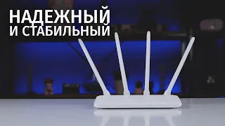 Роутер Xiaomi Mi Wi-Fi Router 4C за 1 МИНУТУ